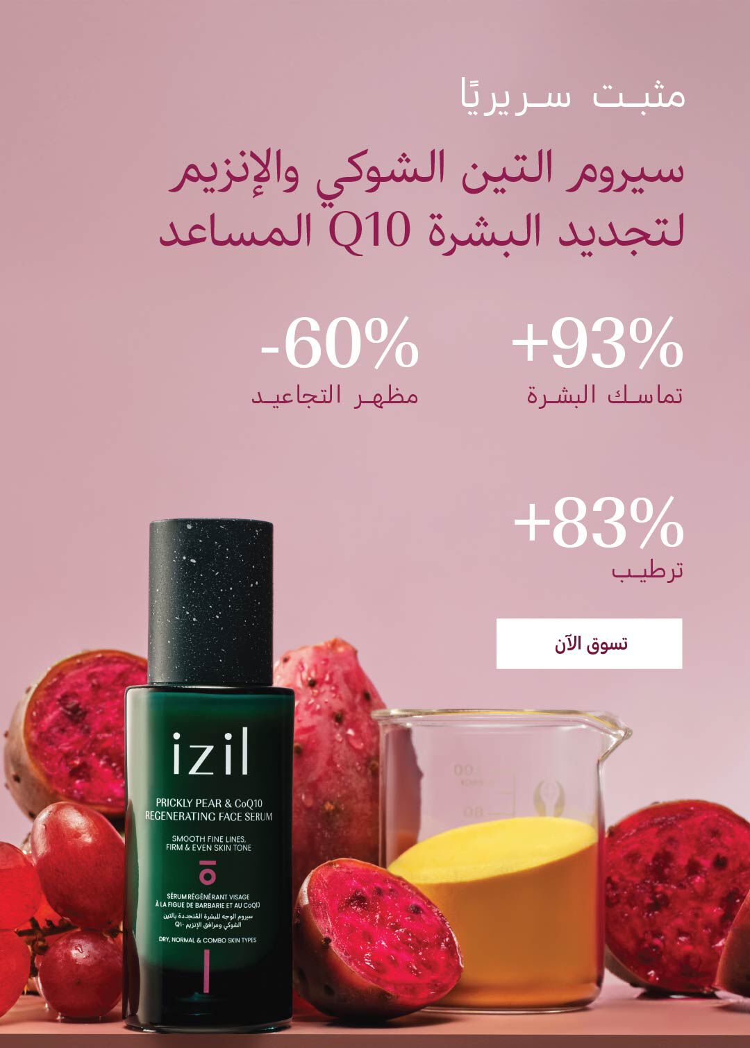 Image without a name